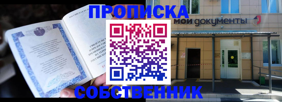 регистрация для дет. сада в Аше