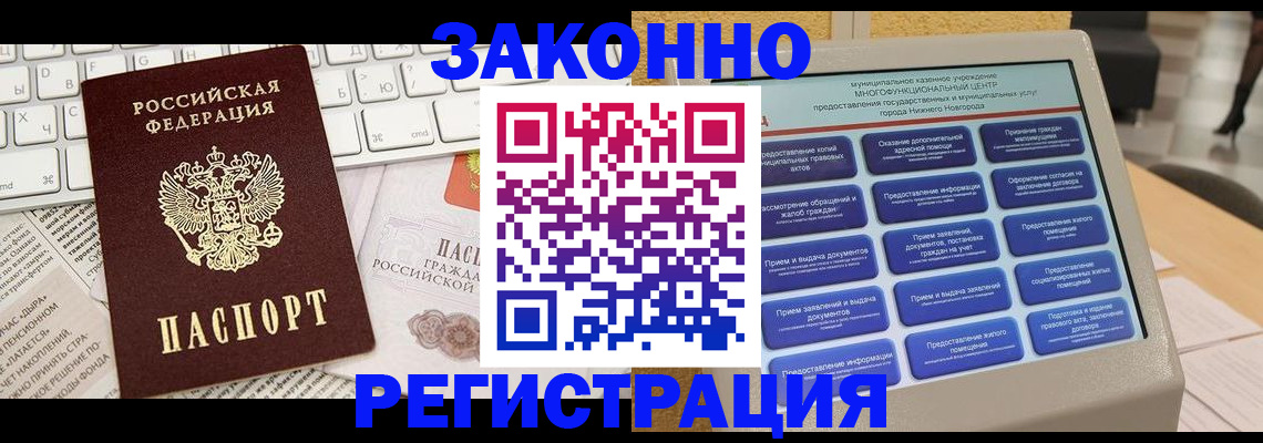 регистрация для школы в Аше